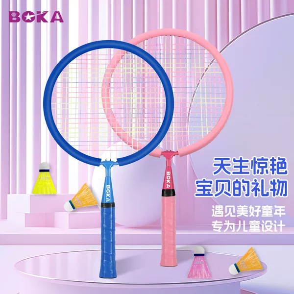 Children's Special Badminton Racket Ultra-light and Anti-beating suit Outdoor Toys for Kindergarten and Primary School Students Aged 2-12