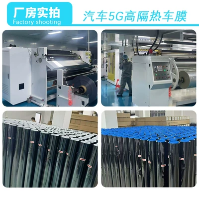 UV Protection Sunshade, Automotive Film