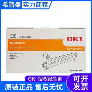 OKI B820/B820M/840 ī�ۺУ��ߵ��ݣ� �й��