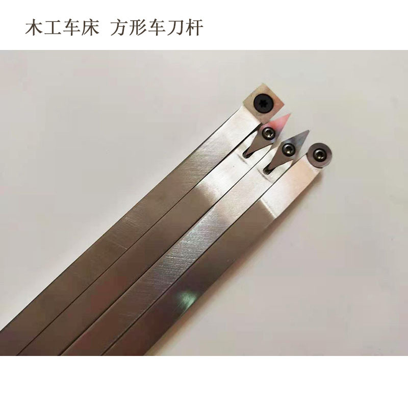 厂家木工DIY车床舍弃式木旋不锈钢方形刀杆 跨境产品