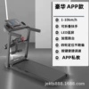 Multifunctional luxury app model