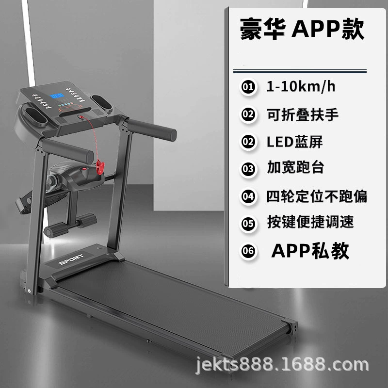 Universal folding stepper for gym