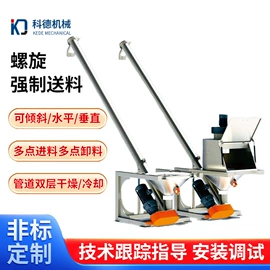 其他输送设备;筛选设备;配料秤