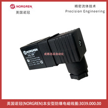 3039.000.00Ӣ���Z��NORGREN�����ͷ���늴ž�Ȧ-���~��¡HERION