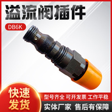 �����y���DB6K �������b�y�F؛