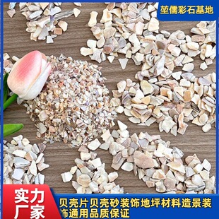 ؐ��Ƭؐ��ɰ��ƺ�����쾰��ʯˮϴʯ�·�bS��ֱ�Noaɰ�[ɳʯ