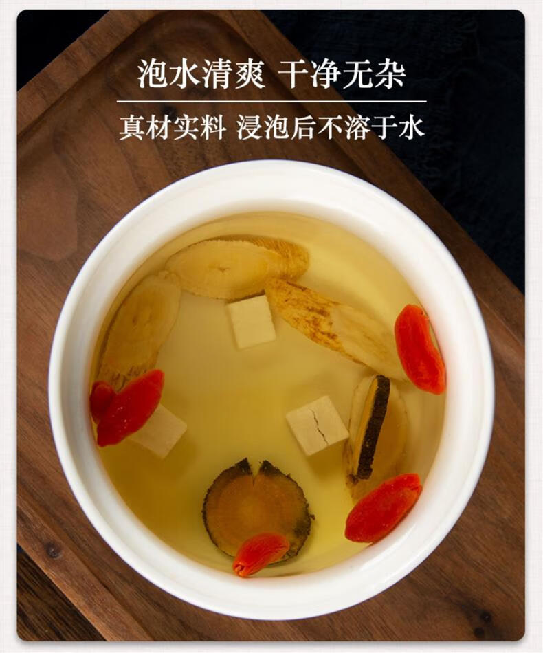 Poria Fu Ling 500g Dried White Poria Cubes for Tea and Soup in use
