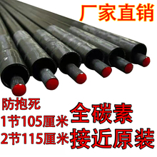 原廠批發碳素魚竿配節空心尖台釣竿12節手竿123節實心稍魚竿配節