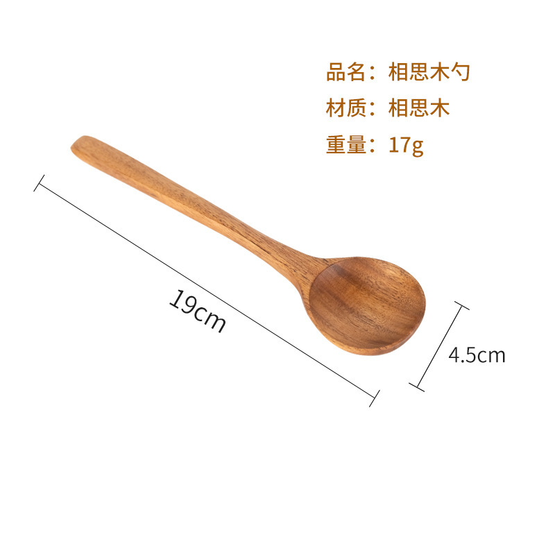 日本式の長柄のアカシアの木のスプーンのフォークの食器の家庭用子供の実木のスプーンのスプーンのスプーンのフォークのスープ|undefined