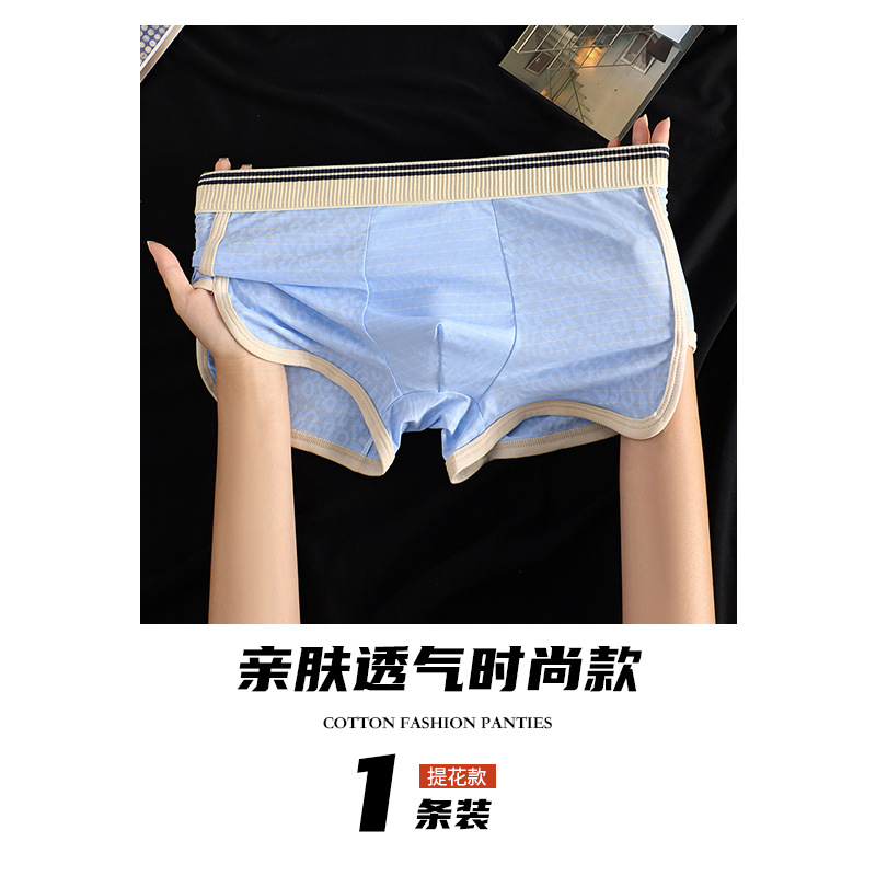 Pantalones interiores de hombre hielo deportivo antibacteriano de alta calidad, pantalones de cuadrícula de hombre, pantalones cortos de hombre, pantalones interiores de hombre