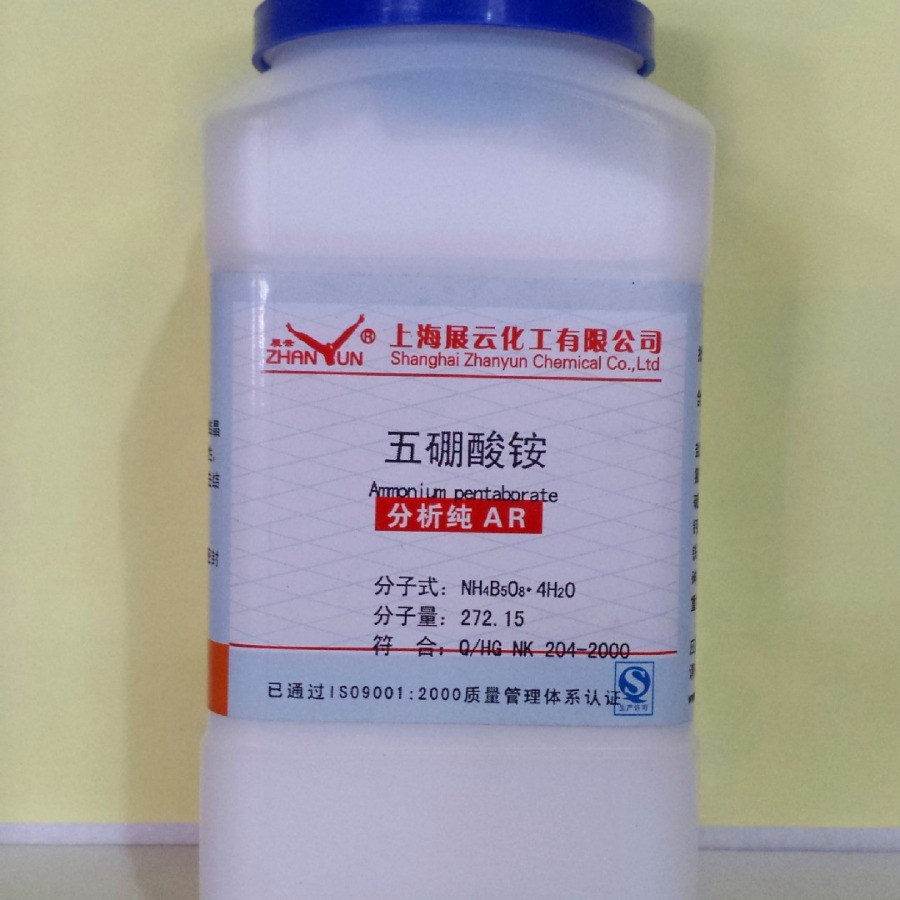 厂家现货 化学试剂 五硼酸铵四水 分析纯 AR500g 分析12046-04-7