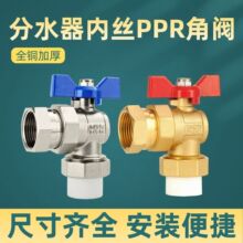 ��ů��ˮ���_�P�y�TPPR25��ˮ��1��؟�ů���~�Ƚz��ʽ��о���y32