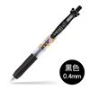 Japan Zebra zebra JJ15 Crayon Crayon Shin -New Limited Neutral Pen 0.5 Snoopy Press Moving Neutral Black Pen