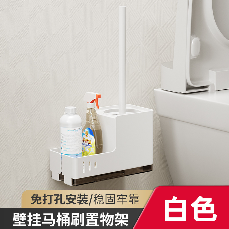 [White] Toilet brush storage rack with water tray (skin type)
