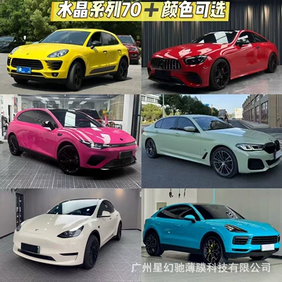 wrap film, Nado Gray Glacier – Auto Color Change Film