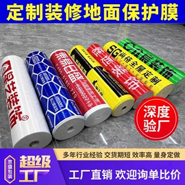 布类包装材料;帆布袋;保护膜