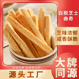 传统糕点;西式糕点;曲奇