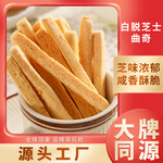 甜品白脱芝士曲奇上海工厂OEM长条饼干黄油定制特色零食奶香手作