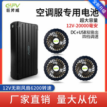 GIFV F20 {늳bطһLȷ12VDL