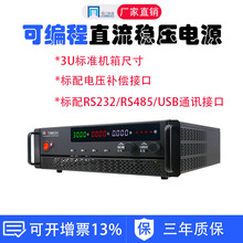 ͬ�Ŵ��ʳ̿ؿɱ��ֱ����ѹ��Դ30V60V100V5a20A40A8A�ϻ�