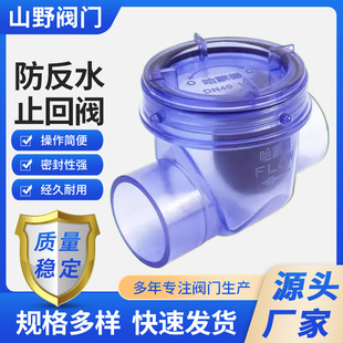 ���ɵN����ˮ������ˮֹ���ypvc�l���gˮ�܆����y��ˮ����50mm