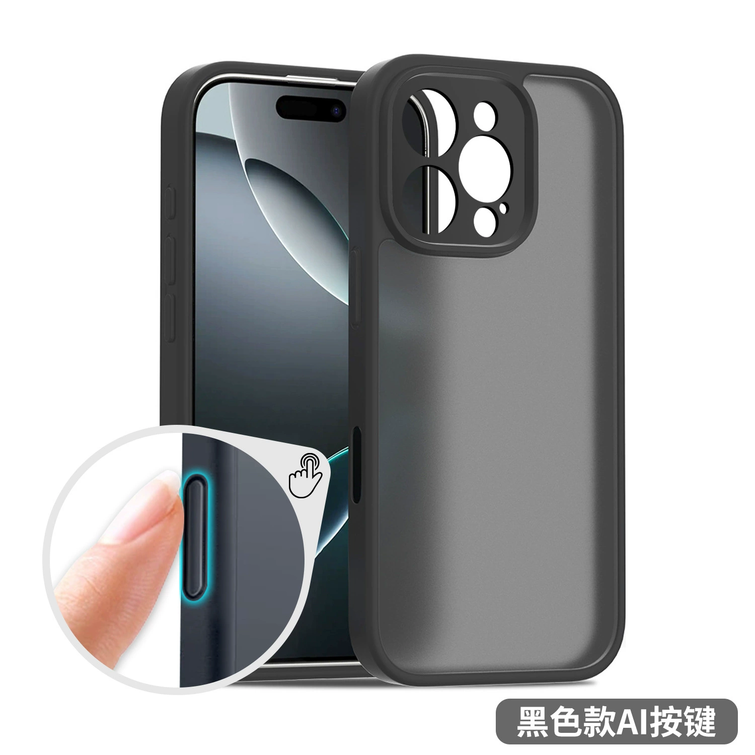 Apple, акриловый совместимый чехол для телефона, iphone16, agile защитный чехол, 16promax