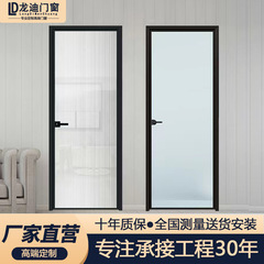 シンプルで非常に狭いトイレ長虹ガラスフラットドアトイレ浴室ドアチタンマグネシウム合金非常にシンプルなキッチン室内ドア