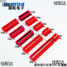�tɫIDC�B����Micro-Match���ž������^ ���TE215083 ���ЬF؛