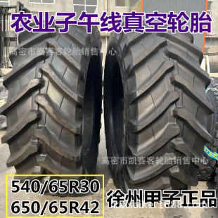 �������羀���݆̥650/65R42�ļӌ�̥�������̥18.4-42 20.8-42