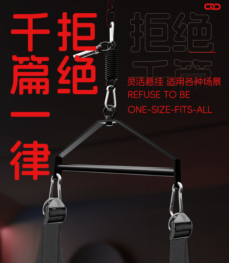 Jiuai SM Swing with 5 Pads, Metal Frame Couples Restraint Set, Black — detail image 9