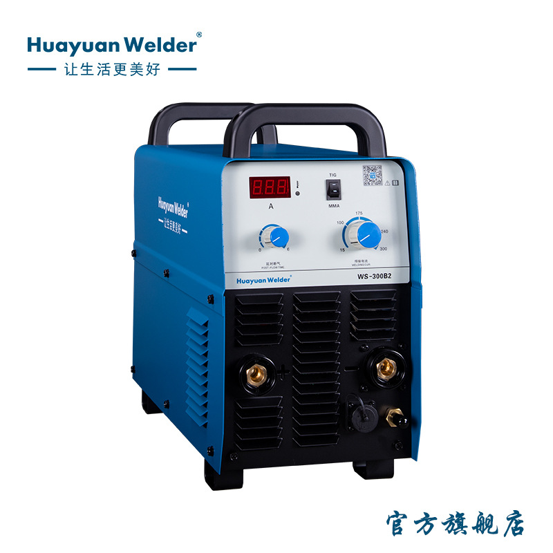 成都华远焊机 美好系列 | 逆变式直流氩弧焊  氩弧焊机 手工焊机