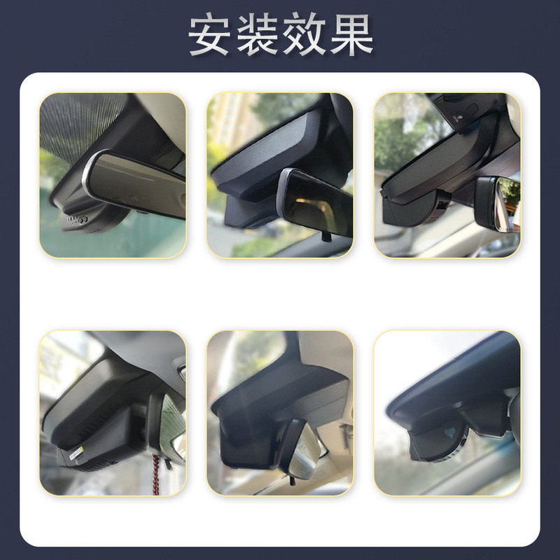 适用于领克030102Z20506行车记录仪2025新款高清免走线前后双摄|undefined