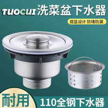 �N��ˮ����ˮ��ϴ���費�P���ˮ�����ϴ���ͨ����\©ˮ�����b