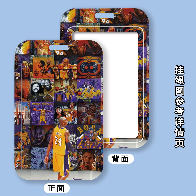 Kobe Job Card Set Transparent Meal Card Set Japanese Animation Secondary Access Card Campus Card Hard Shell Protective Cover Kobe Job Card Set Transparent Meal Card Set Japanese Animation Secondary Access Card Campus Card Hard Shell Protective Cover