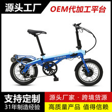 �羳���u �Ͻ�܇�� ���ۯBEbike 16Ӣ���3��36V 250Wǰ늙C7.8Ah