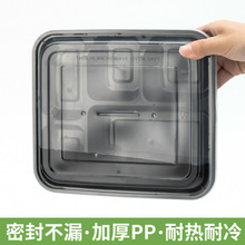 方五格外卖打包盒分格一次性餐盒塑料商用快餐盒加厚便当