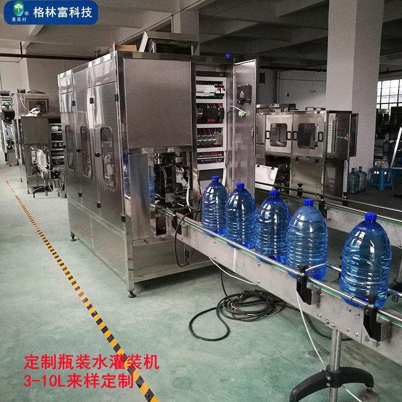 工厂制造5L瓶装水灌装机 全自动三合一灌装设备 瓶装水包装设备