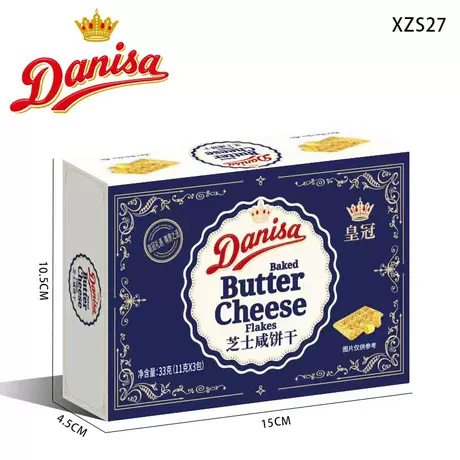 Salted cheese biscuits 33g (xzs27)
