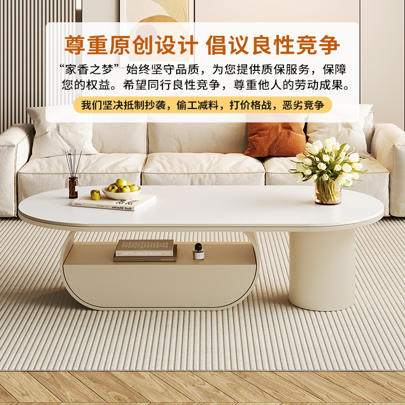 奶油风现代客厅茶几法式家用小户型轻奢高级感小型小桌子2025新款|undefined