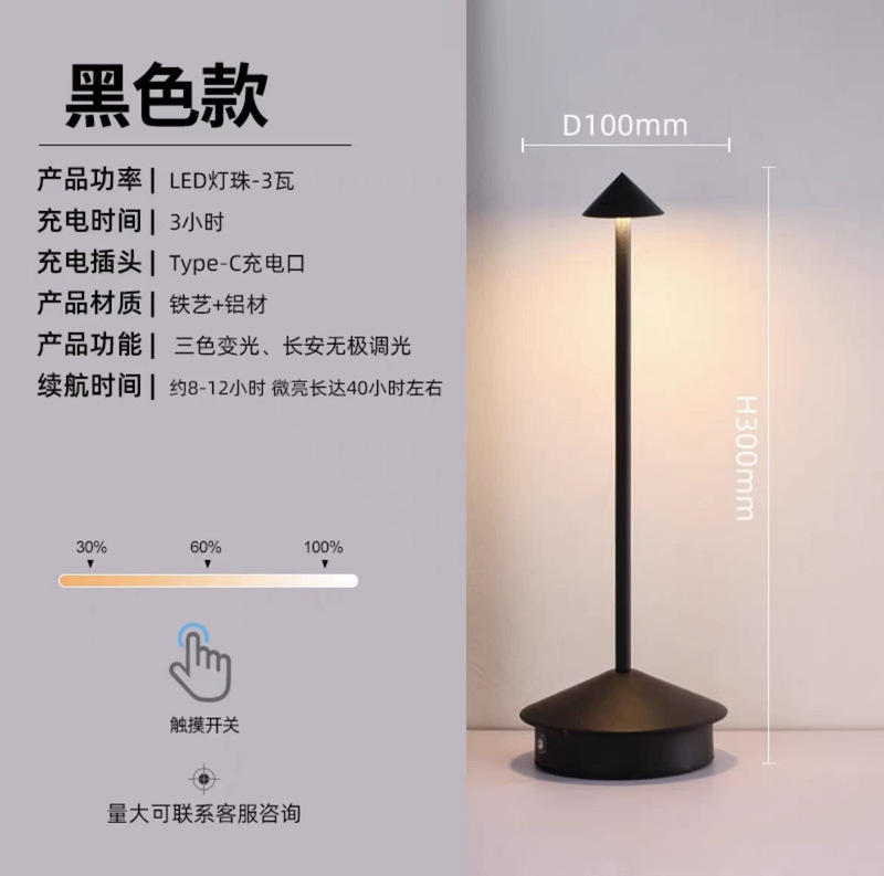 国境を越えた卸売クリエイティブナイトライト屋外キャンプ USB 充電ライト装飾レストランカフェバー雰囲気ライト|undefined