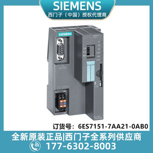 ���T��6ES7151-7AA21-0AB0IM151-7CPU ᘌ�ET200S128KB�����惦��