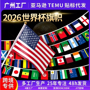 2026���籭48������ �ư�KTV�b���������ī���籭�����֓u�춨��