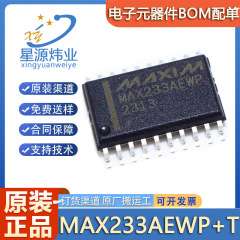 純正品MAX233 MAX233AEWPパッケージSOP-20低消費電力RS-232受信機チップ