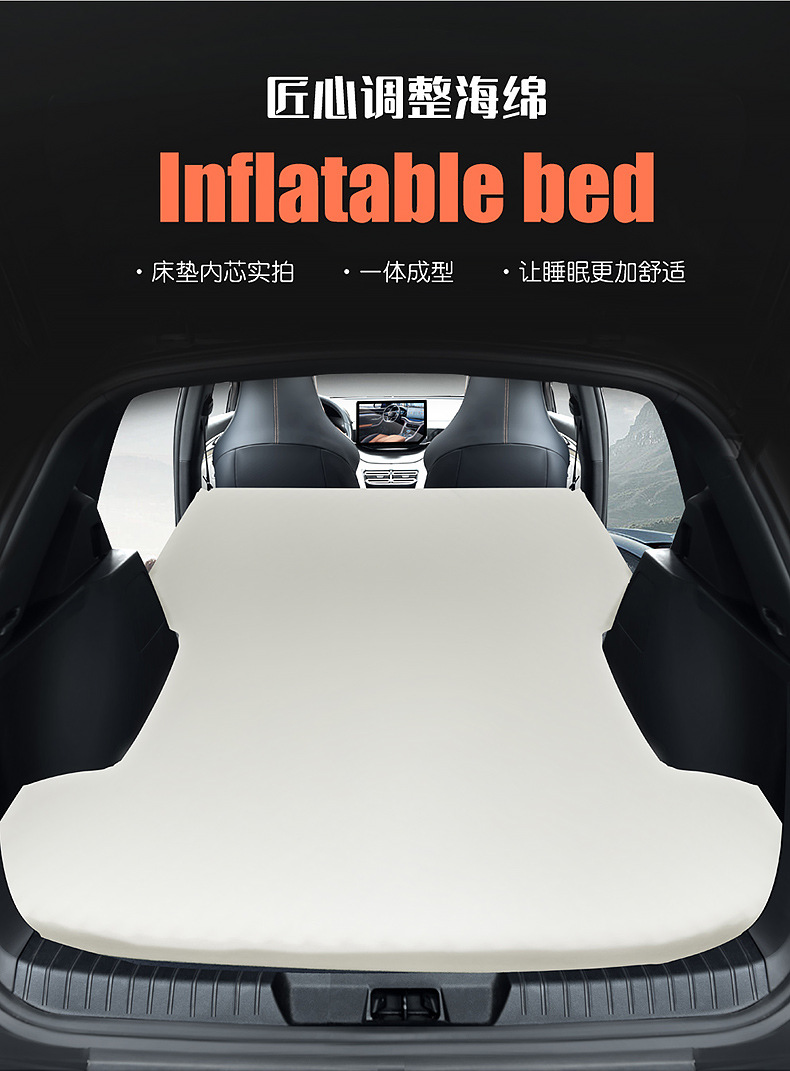 Byd Tang Second Generation Mattress Car Air Mattress 18-24 Tang Mi Inflatable Bed Trunk Travel Bed Interior