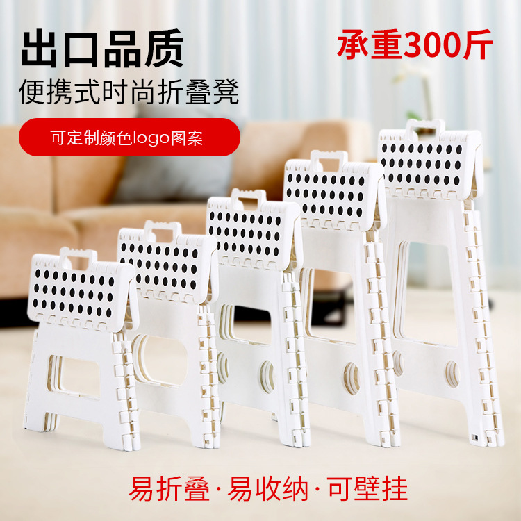 Foldable plastic chair portable thick outdoor small stool children home bathroom chair cartoon foldable stool