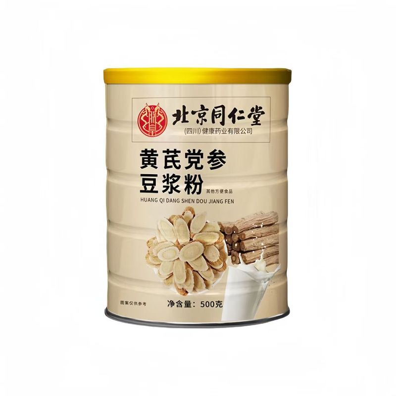 北京同仁堂朕皇黄芪党参豆浆粉 500克/罐现货批发代发量大价优|undefined