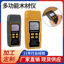 木地板湿度计木材水分仪建材湿度测试仪腻子墙壁湿度检测仪纸