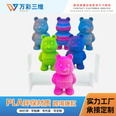 3D打印暴力熊网红摆件公仔卡通可爱玩具维尼熊装饰品创意小礼品桌