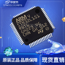 STM32L151RBT6 ��װLQFP64 ����ֻ�151RBT6΢������ԭװ�ֻ�