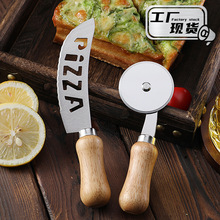 跨境新款圆形披萨刀滚轮刀介饼刀披萨牙刀切饼器创意烘焙小工具